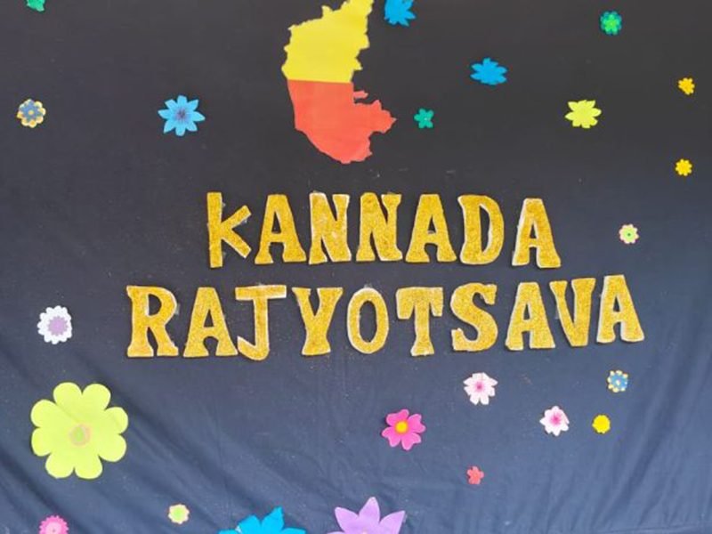kannada-rajotsava